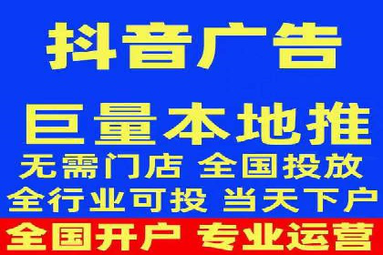 创新驱动发展：某信息流广告公司的技术创新与实践